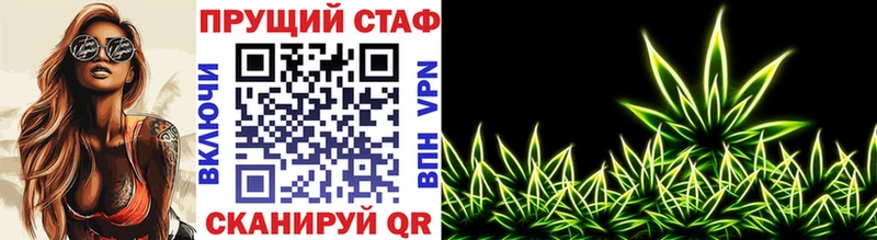 Где найти наркотики Искитим АМФ Бошки Шишки Галлюциногенные грибы Мефедрон omg КОКАИН Гашиш