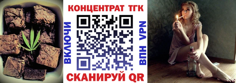 KRAKEN вход  Искитим  Печенье с ТГК конопля  как найти закладки 