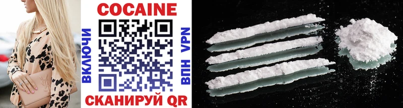 продажа наркотиков  Искитим  Кокаин VHQ 