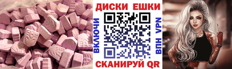 мега онион  Искитим  Ecstasy 250 мг 