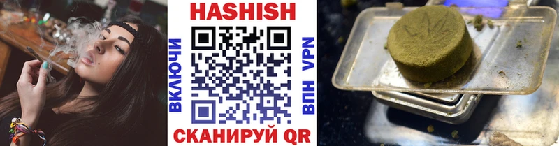 как найти наркотики  Искитим  Гашиш 40% ТГК 