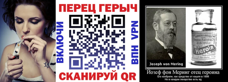 цена   Искитим  Героин хмурый 