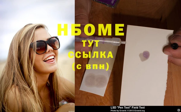 синтетический гашиш Алзамай