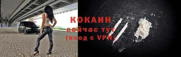 кокаин Алексин