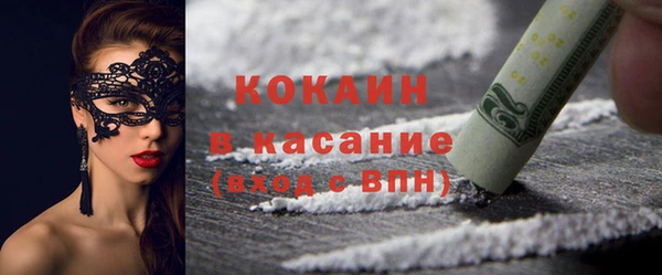 MDMA Premium VHQ Абинск