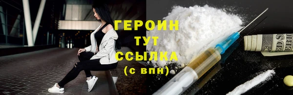 тгк Остров