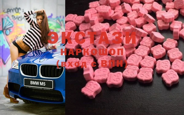 MDMA Premium VHQ Абинск