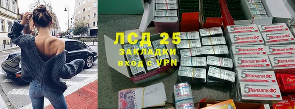 MDMA Premium VHQ Абинск