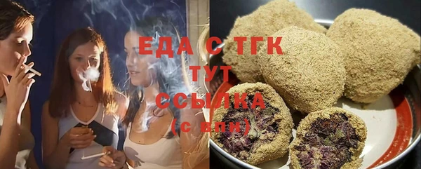 кокаин перу Осинники