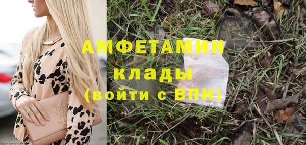 MDMA Premium VHQ Абинск