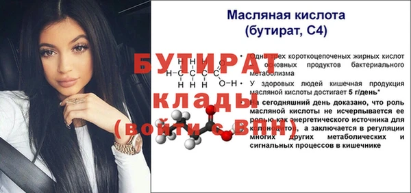 дмт Абдулино