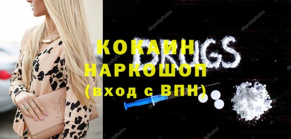 кокаин Алексин