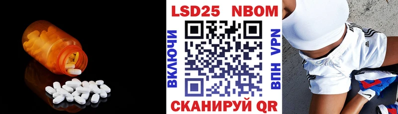ЛСД экстази кислота  Искитим 