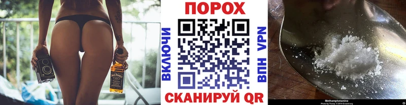 Первитин витя  купить наркоту  Искитим 