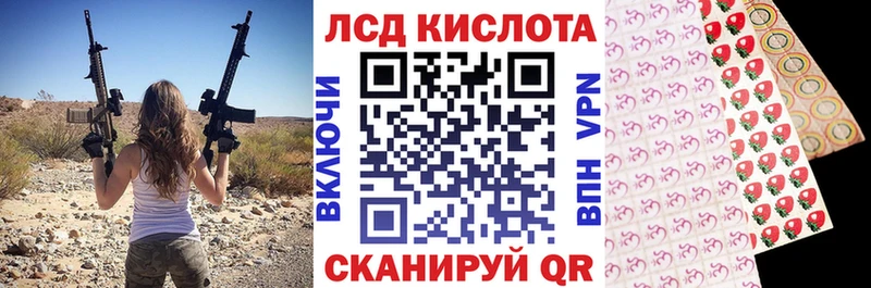 Наркотические марки 1,5мг Искитим