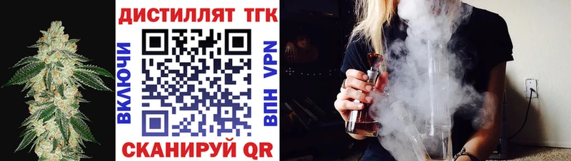 дарнет шоп  omg рабочий сайт  Дистиллят ТГК вейп  Искитим 