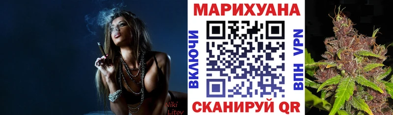 Каннабис OG Kush гидра ТОР Искитим